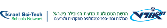 מכון גורלניק